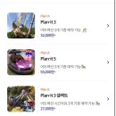 🚘 에버랜드 수석졸업생이 말아주는 주말 에버랜드 후기(꿀팁, 주차, 플랜잇-3, 할인)