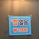 호야문현곱창 이미지