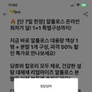 마이즈헤어 이미지
