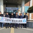 사리경로당 이미지