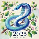 2025년 단기 4258 년 삼재띠에 해당하는 띠 경주이씨 국당공파 회원모집 이미지