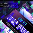 애드클릭 이미지