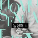 디셈버퍼스트 이미지
