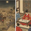 법전중학교 | [중학교 3학년-역사] 조선의 성립과 변천 — 암기보다 ‘흐름’으로 끝내기!