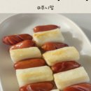 중식요리기능사(주간) 이미지