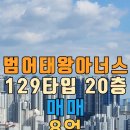 태왕약국 이미지