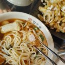 깡우동 평택고덕점 | 평택고덕맛집 깡우동 평택고덕점 방문후기