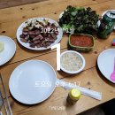 성주봉마트식당 | (경북상주) 성주봉 자연휴양림