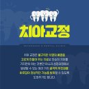 양주감동치과 이미지