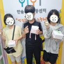 한솔지역아동센터 이미지