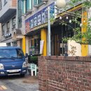 [맛집 탐방]활어 수조를 갖춘 '갈곶포차본점'의 찌릿짜릿 차가운 소주 칠링 서비스와 산오징어회 탄력에...