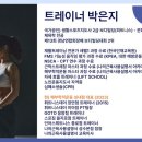 해부학적운동 성내점 이미지