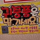 (체험후기) 인천 용현동마사지 허브테라피 스포츠 전신마사지 체험 후기