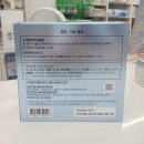 더편한온누리약국 이미지