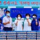 딱이야2 - 의정부시 | 딱이야2