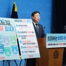 내년 예산 821조 ㅡ추가 “미래대응기금 162조는 정부 쌈짓돈 아냐…불평등 해소에 써야 이미지