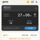 enter pc방 이미지