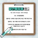 광진24시 필동물병원 이미지