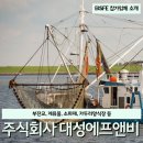 대성에프앤비