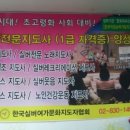 일산레인보우요양원 이미지