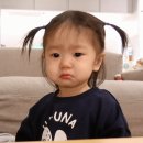 유트루 한테 혼나고 눈치 보는 나음이 (17개월 딸) 이미지