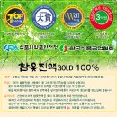 참옻피아