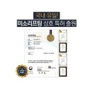 미소탑의원 이미지