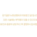 뉴원성형외과의원 이미지