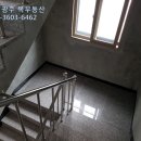 복플러스공인중개사사무소 네이버블로그