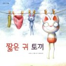 충현초등학교 이미지