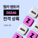 영원카써비스 이미지