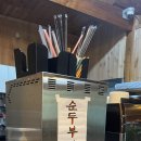 향천옥 네이버블로그