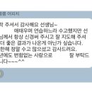 레브음악학원 | 경북도청 레브 음악학원 수업후기 🍀