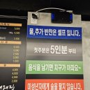 대패집