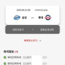 빡스티