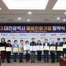 의료법인 인혜의료재단 이미지