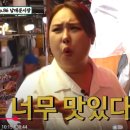 왕성축산 | 풍자의 또간집 | 남대문 시장 맛집 리스트 &amp; 스킨푸드