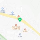 남사IC 주유소 이미지