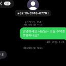 [충남/당진] 감성 미친 왜목해변 선상횟집 ‘수덕호’/ 주차꿀팁/내돈내산