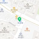 초록마을흑석점