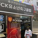 학사태권도클럽 이미지