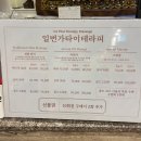 세븐일레븐 부산서면일번가점 | 부산 서면마사지 일번가테라피 타이마사지 전신관리 후기