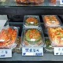 진안할머니반찬