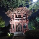 자혜공원 이미지