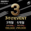 어빌리티휘트니스 이미지