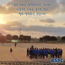 중학교 2학년(2명) 추가모집 / 인천 송도FC U-15 이미지