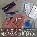 ㈜레이델코리아 이미지