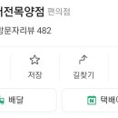 신가네김밥 이미지