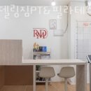 리몸델링짐 PT&필라테스 구의점 이미지