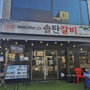 인동28길-1 이미지